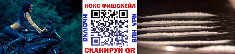 Кокаин Колумбийский  Саранск 