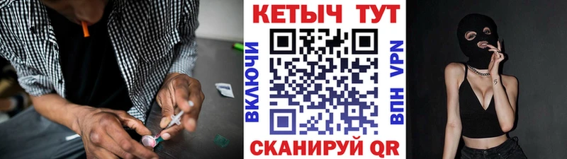 где продают наркотики  Саранск  Кетамин VHQ 