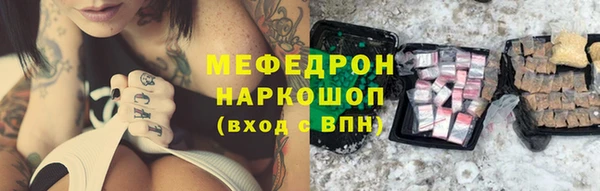 первитин Волоколамск