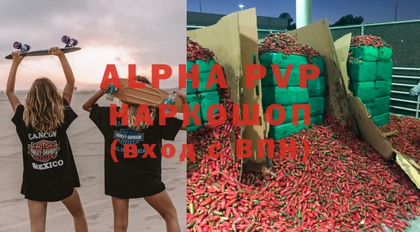 первитин Волоколамск