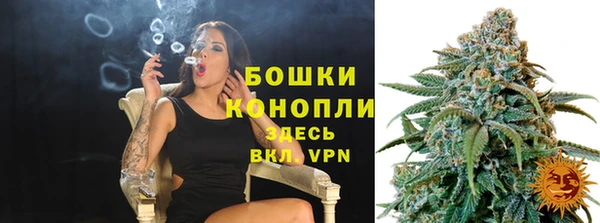 мяу мяу кристалл Володарск