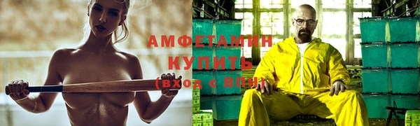 первитин Волоколамск