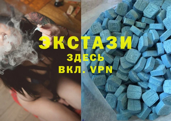 ГАЛЛЮЦИНОГЕННЫЕ ГРИБЫ Волосово