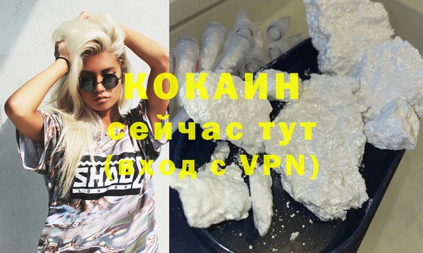 дистиллят марихуана Вязники