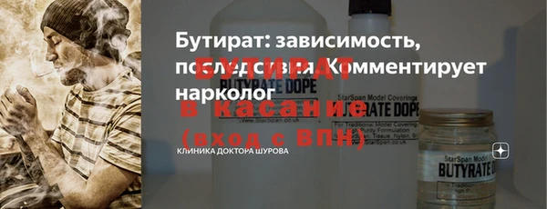 ГАЛЛЮЦИНОГЕННЫЕ ГРИБЫ Волосово