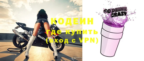 мяу мяу кристалл Володарск