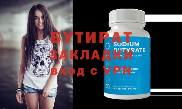 ГАЛЛЮЦИНОГЕННЫЕ ГРИБЫ Волосово