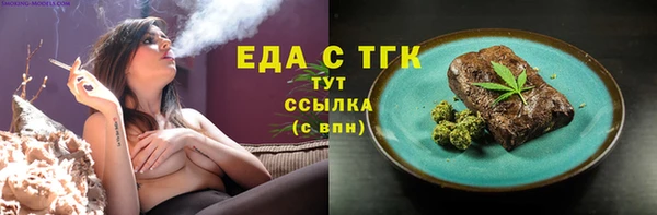 первитин Волоколамск