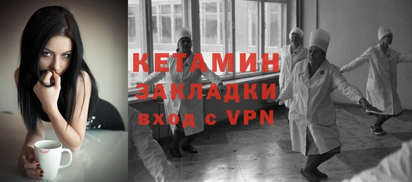 мяу мяу кристалл Володарск