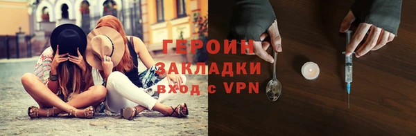 мяу мяу кристалл Володарск