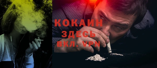 первитин Волоколамск