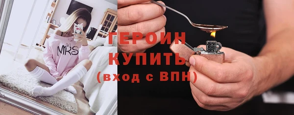 мяу мяу кристалл Володарск