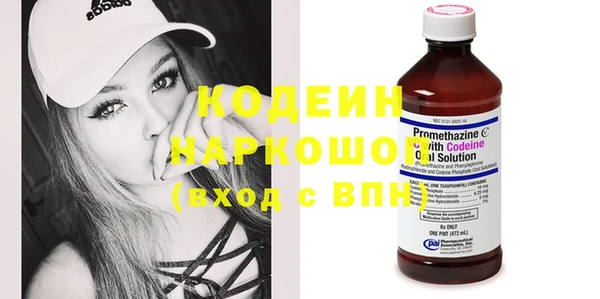 ГАЛЛЮЦИНОГЕННЫЕ ГРИБЫ Волосово
