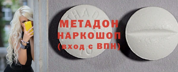 ГАЛЛЮЦИНОГЕННЫЕ ГРИБЫ Волосово