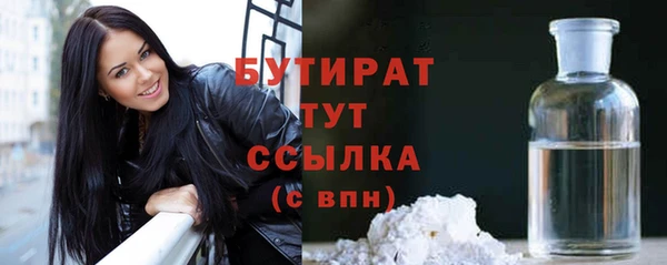 ГАЛЛЮЦИНОГЕННЫЕ ГРИБЫ Волосово