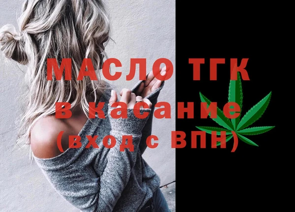 мяу мяу кристалл Володарск