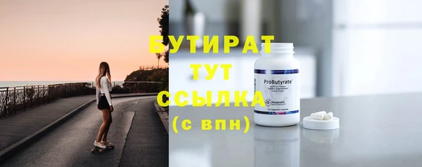 кокаин Вязьма