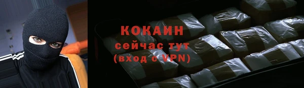 первитин Волоколамск