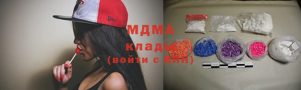 мяу мяу кристалл Володарск