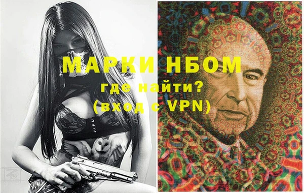 первитин Волоколамск