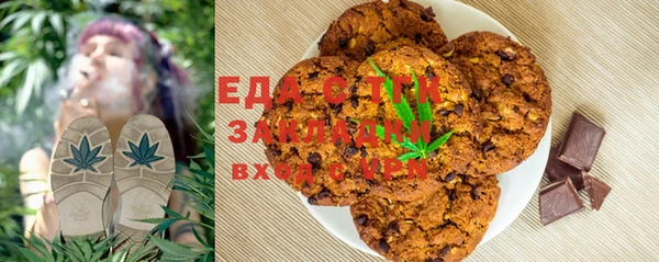 первитин Волоколамск