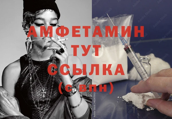 мяу мяу кристалл Володарск