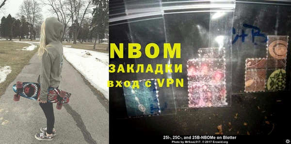 ГАЛЛЮЦИНОГЕННЫЕ ГРИБЫ Волосово