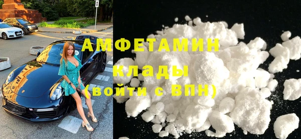 ГАЛЛЮЦИНОГЕННЫЕ ГРИБЫ Волосово