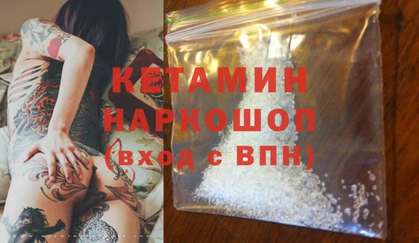 мяу мяу кристалл Володарск