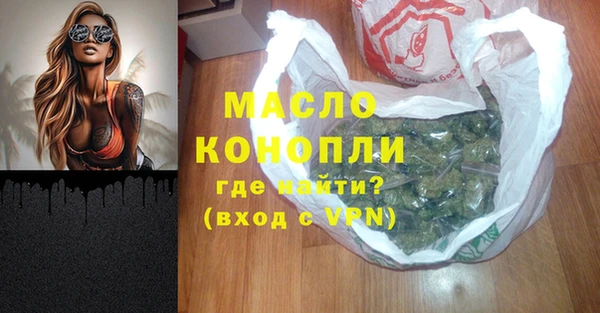 первитин Волоколамск