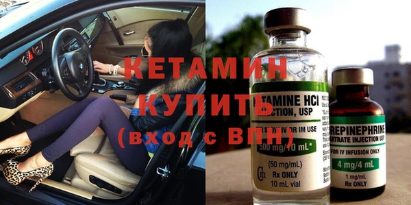 мяу мяу кристалл Володарск