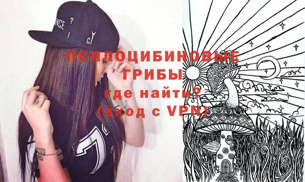 мяу мяу кристалл Володарск