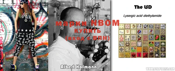 ГАЛЛЮЦИНОГЕННЫЕ ГРИБЫ Волосово