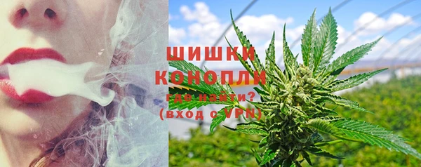 первитин Волоколамск