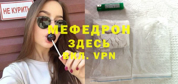 первитин Волоколамск