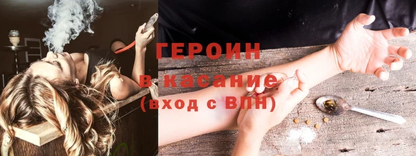 мяу мяу кристалл Володарск