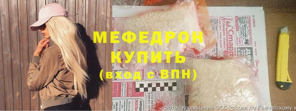 первитин Волоколамск