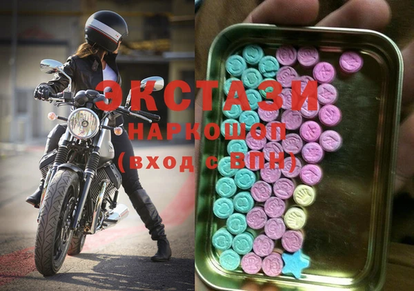 первитин Волоколамск