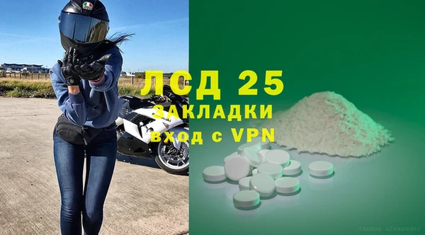 мяу мяу кристалл Володарск