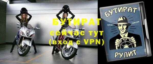 мяу мяу кристалл Володарск