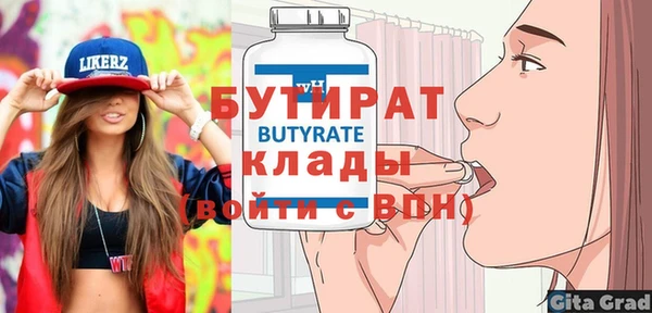 ГАЛЛЮЦИНОГЕННЫЕ ГРИБЫ Волосово