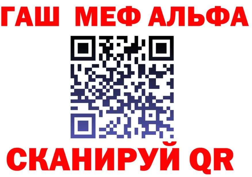 МЯУ-МЯУ 4 MMC ссылки площадка KRAKEN Саранск