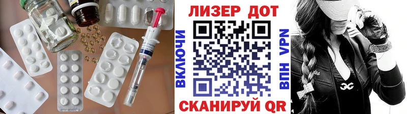 ЛСД экстази кислота  площадка телеграм  Саранск 