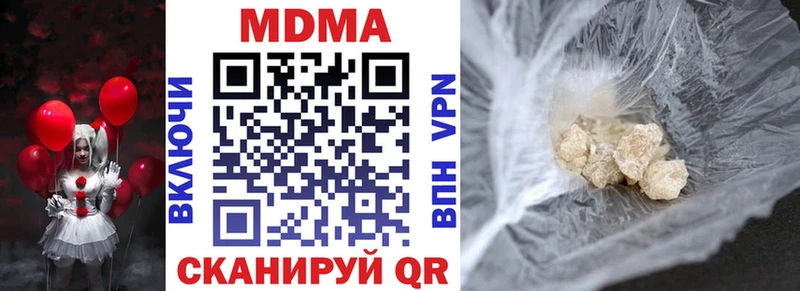 МДМА VHQ  Саранск 