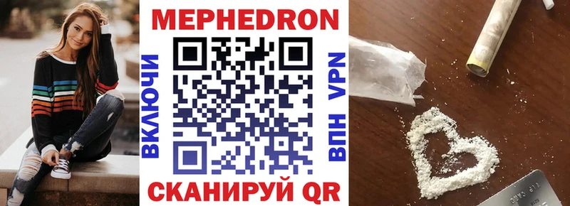 МЕФ mephedrone  OMG как войти  Саранск 