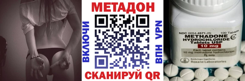 МЕТАДОН мёд Саранск