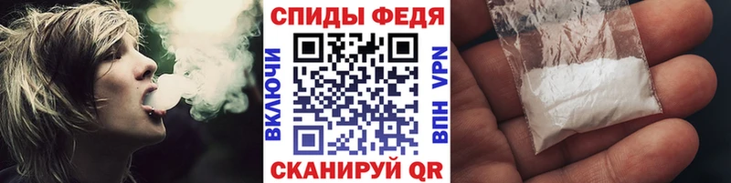 Метамфетамин мет Саранск