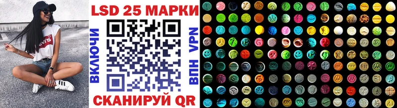 mega tor  Саранск  Марки 25I-NBOMe 1,5мг 