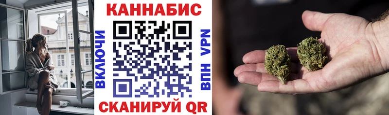 Шишки марихуана AK-47  Саранск 